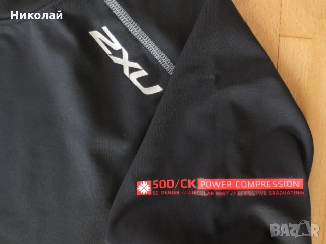 2XU 50D-CK Power Compression top , снимка 2 - Спортни дрехи, екипи - 32121927