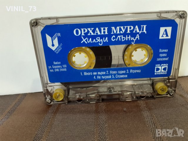   Орхан Мурад – Хиляди Слънца, снимка 4 - Аудио касети - 32165157