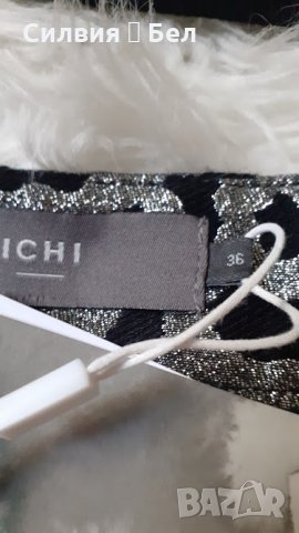 Красива и ефектна пола, снимка 4 - Поли - 29884379