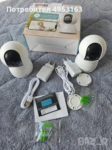 Вътрешни камери Guoanvision S800