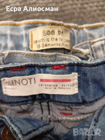 Бебешки дънкови панталони, снимка 2 - Панталони и долнища за бебе - 52720285