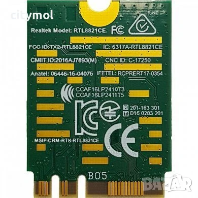 Wi FI карта Realtek AW-CB515NF 802.11ac/abgn Wlan+Bluetooth 4.1 M.2 2230 WiFi Card Wireless, снимка 3 - Мрежови адаптери - 51353062