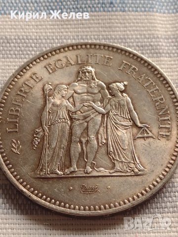 Сребърна монета 50 франка 1976г. Франция Трета република Херкулес за КОЛЕКЦИЯ 29593, снимка 14 - Нумизматика и бонистика - 42832990