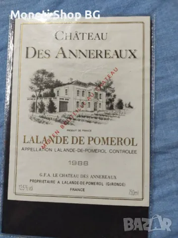Предлагаме голяма колекция етикети за вино, снимка 4 - Други ценни предмети - 48999325