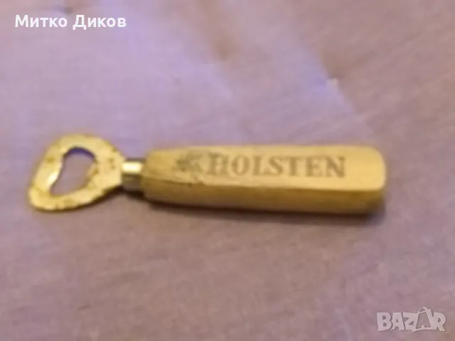 Германска отварачка от соца винтидж Холщайн