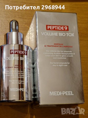 Нов, подмладяващ ампулен серум с пептиди Medi-Peel Peptide 9 Volume Bio Tox Ampoule, 100мл, корейска, снимка 2 - Козметика за лице - 40340072