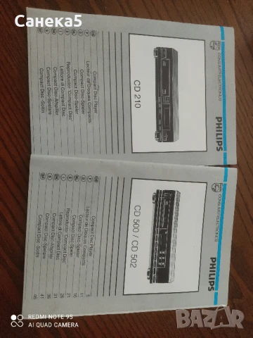 PHILIPS CD 210,500,502