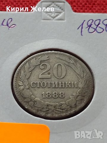 Монета 20 стотинки 1888г. Княжество България за колекция - 25051, снимка 11 - Нумизматика и бонистика - 35101853