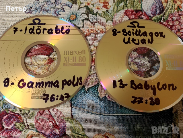 Продавам две CD на Omega, снимка 2 - CD дискове - 51583459