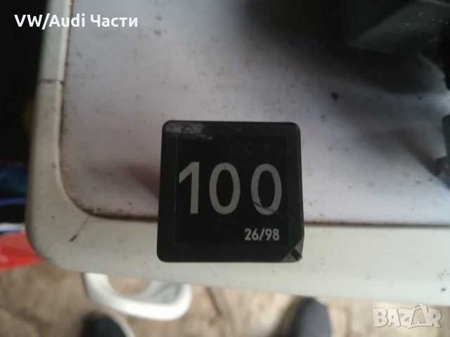 Реле 100 за Golf 4 /Audi A3 