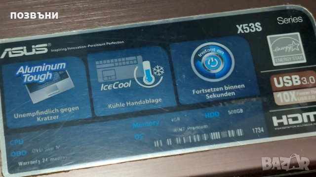Лаптоп Asus X53S на части, снимка 5 - Части за лаптопи - 39734487