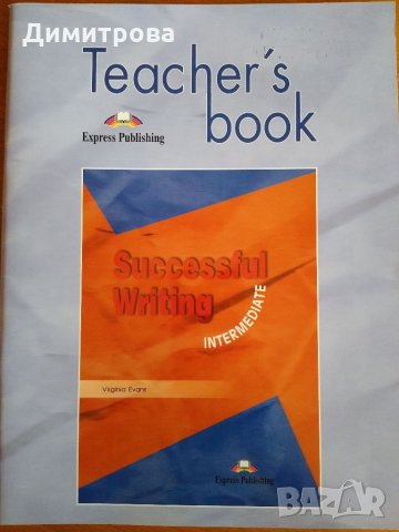Successful Writing, снимка 1 - Чуждоезиково обучение, речници - 34278123