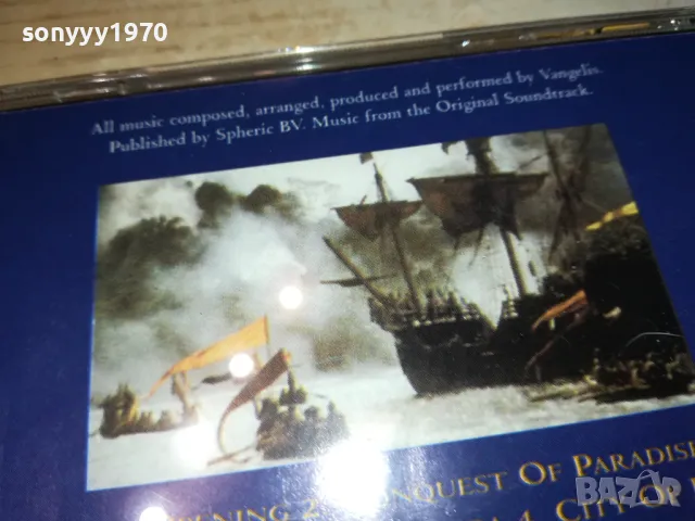 VANGELIS ORIGINAL CD 1512240833, снимка 9 - CD дискове - 48351607