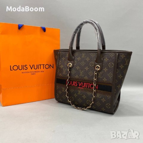 Стилни дамски чанти Louis Vuitton 