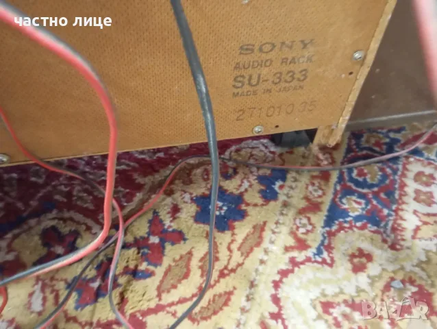 Sony оригинален рак , снимка 7 - Ресийвъри, усилватели, смесителни пултове - 56113147