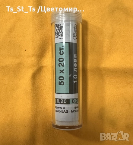 Фишек 50 х 20 ст. 1999 г. в ТУБУС - нециркурилали, UNC, снимка 2 - Нумизматика и бонистика - 52794052