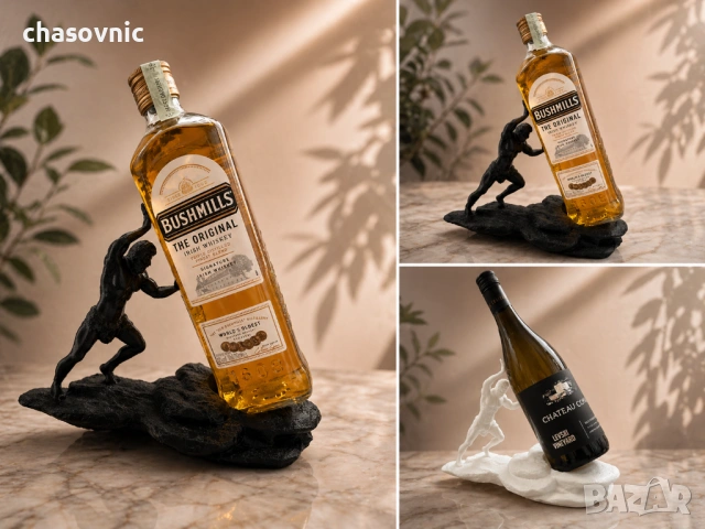 Стойка за вино и уиски поставка 3d арт изкуство декорация статуетка фигура