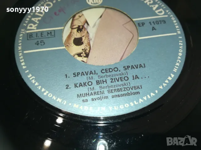 MUHAREM SERBEZOVSKI-MADE IN YUGOSLAVIA 2410241654, снимка 11 - Грамофонни плочи - 47705924