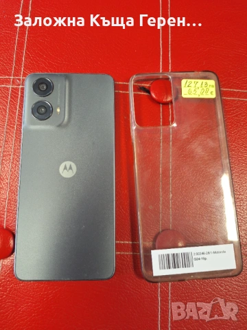 Motorola G24