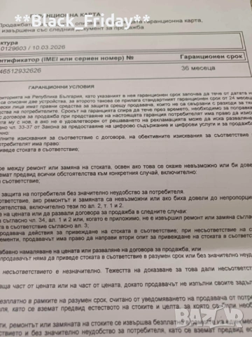 Motorola Moto G35 5G – НОВ, 4GB / 256GB, Midnight Black, снимка 5 - Motorola - 53922736