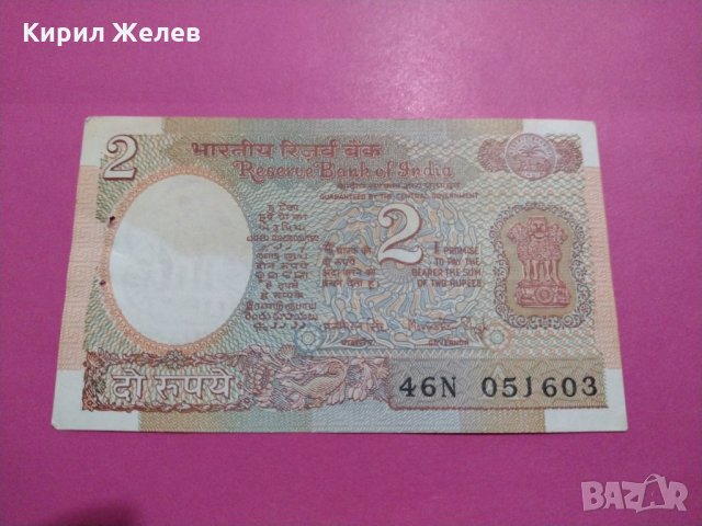 Банкнота Индия-16335, снимка 1 - Нумизматика и бонистика - 30600375