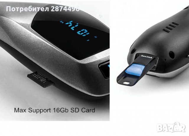 1619 Стилен Bluetooth трасмитер за автомобил с високоговорител Х5, снимка 12 - Аксесоари и консумативи - 30852548