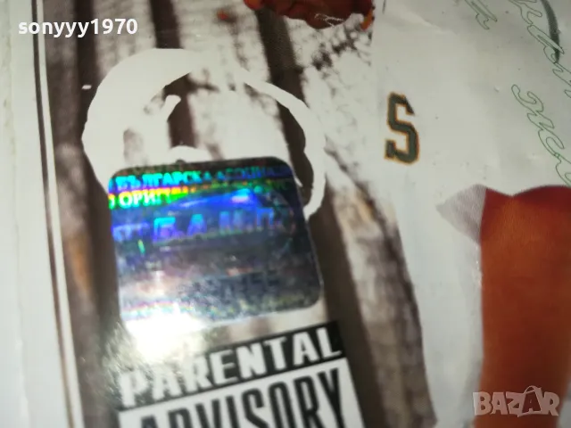 МИШО ШАМАРА-ОБЛОЖКА ЗА КАСЕТА 1802251621, снимка 3 - Аудио касети - 49181614