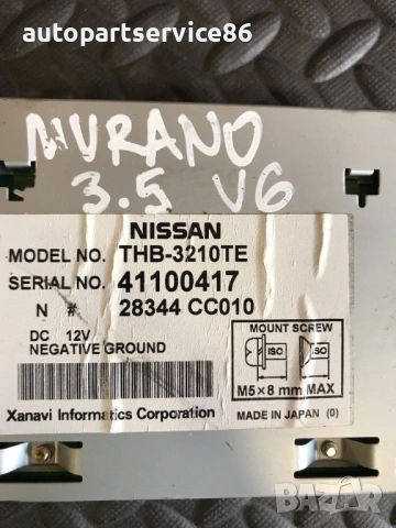 Навигационен GPS контролен модул за Nissan Murano (2004-2007) 28344CC010 41100417, снимка 2 - Части - 54309594