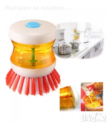 ДОМАКИНСКА ЧЕТКА ЗА МИЕНЕ С КОНТЕЙНЕР ЗА ПРЕПАРАТ - код 1993