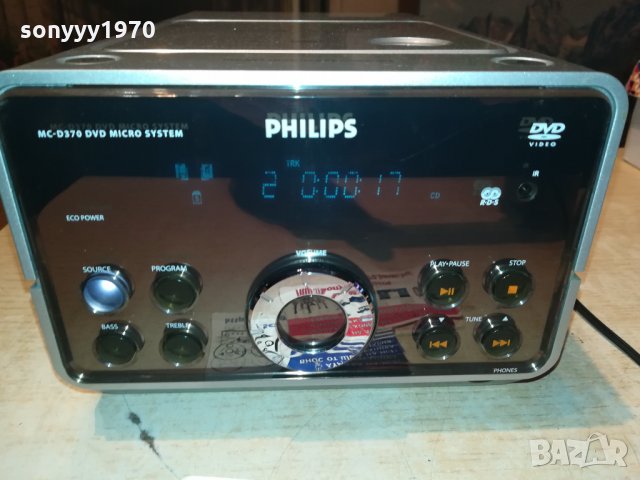 PHILIPS MCD370/22 DVD RECEIVER 2511211843, снимка 7 - Ресийвъри, усилватели, смесителни пултове - 34928333