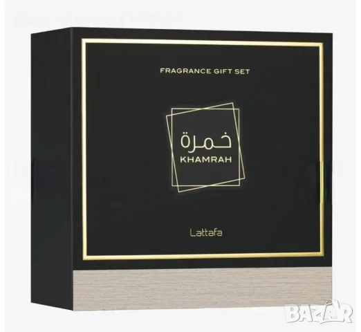 Khamrah Lattafa gift set