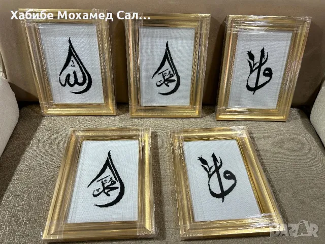 Ръчно бродирани гоблени с рамка - 100лв. 