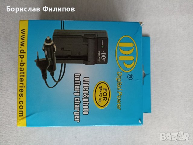 Зарядно за батерии Sony NP-FZ100, снимка 2 - Батерии, зарядни - 44240926