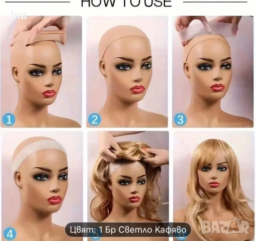 Силиконов ластик за прикрепяне на перуката към главата, снимка 5 - Аксесоари за коса - 53120562