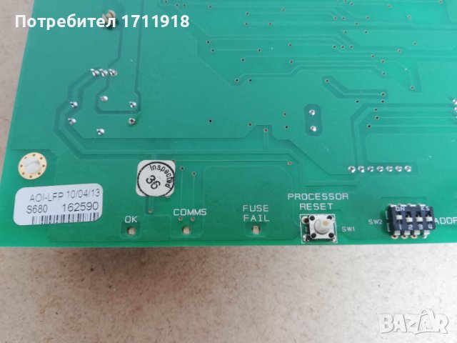 Платка с релета, снимка 6 - Друга електроника - 40454471