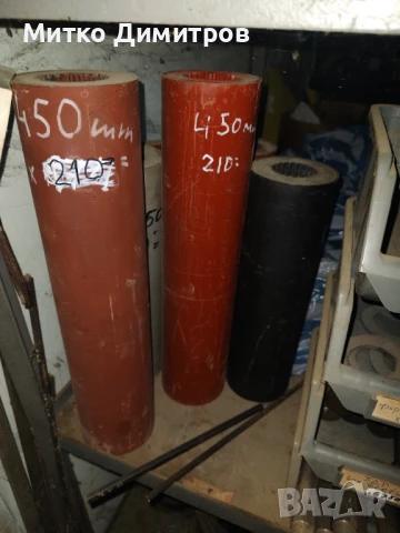 Валяци за ПСП