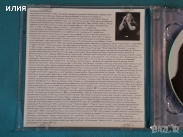 Stratovarius- Discography 1989-2003(17 albums)(Heavy Metal)(2CD)(Формат MP-3), снимка 2 - CD дискове - 42769858