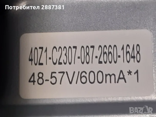 Crown 40MB01HD   TP.S512T.PB752(N), снимка 6 - Части и Платки - 56053680