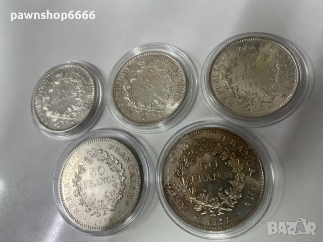 Сребърни монети Херкулес 10 и 50 francs, снимка 2 - Нумизматика и бонистика - 48036315