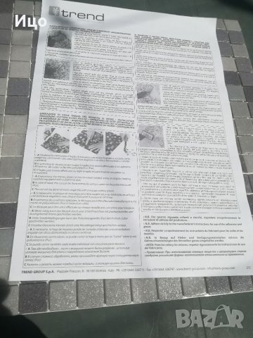 Италиянски плочки за басейн филтър и помпа, снимка 4 - Басейни и аксесоари - 37032169