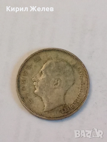 Сребърна монета 20 лева 1930 година 41073, снимка 2 - Нумизматика и бонистика - 52314787