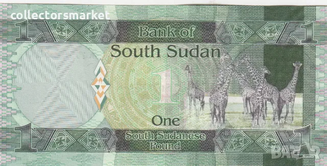 1 паунд 2011, Южен Судан, снимка 2 - Нумизматика и бонистика - 49024058