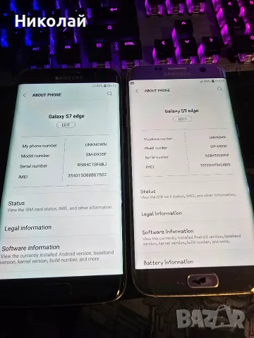Samsung S7 edge 32gb Black , снимка 10 - Samsung - 56486791