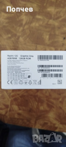 Redmi 12C 128/4GB, снимка 4 - Xiaomi - 54186180