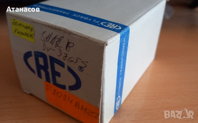 ТХО F2024MBZZ - 5€ / 9лв., снимка 6 - Части и Платки - 53558481