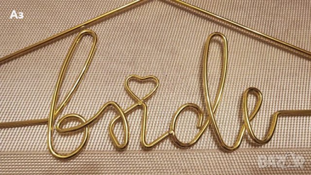 Закачалка Булка, снимка 2 - Сватбени аксесоари - 37562333