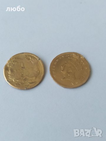 Златни Долара от 1886 г-22 к  2 броя Оригинални 