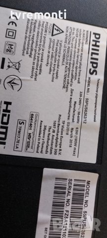 TCon BOARD, 6870C-0535B / 6871L-3959A for Philips 55pus6262/12 дисплей TPT550U2-EQYSHM.G REV.S5Q, снимка 5 - Части и Платки - 39682446