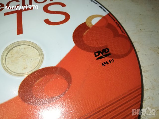 collection hits dvd 0108231535, снимка 4 - DVD дискове - 42046704