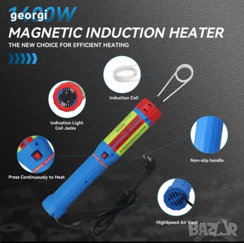 индукционен нагревател 1400 w, снимка 6 - Ремонт на ходова част - 56547733